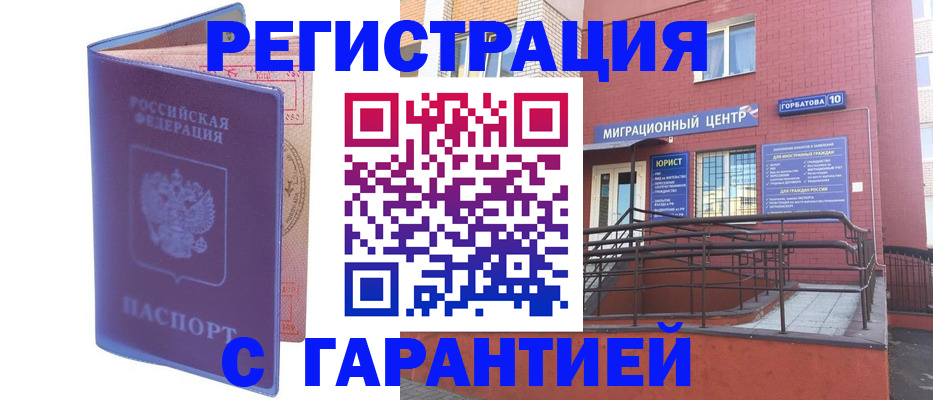 пропишу в квартире в Константиновске